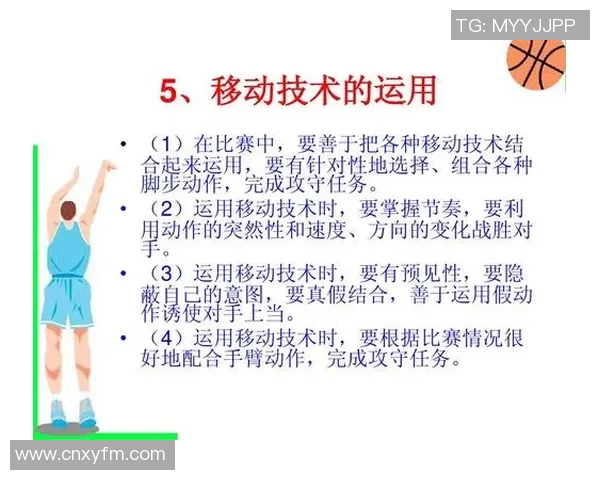 重庆篮球队技术分析与战术探讨聚焦篮球发展新方向