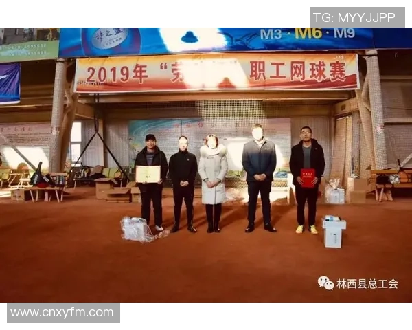 重庆网球队的精神追求与竞技意识深度剖析