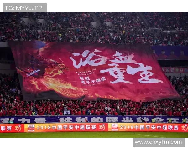 重庆足球队引领最新足球节奏TOP10榜单精彩纷呈 重庆足球队引领最新足球节奏TOP10榜单精彩纷呈