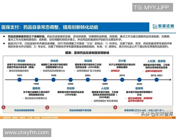 重磅专题：探索西安排球队在战术与节奏上的创新与变革之路